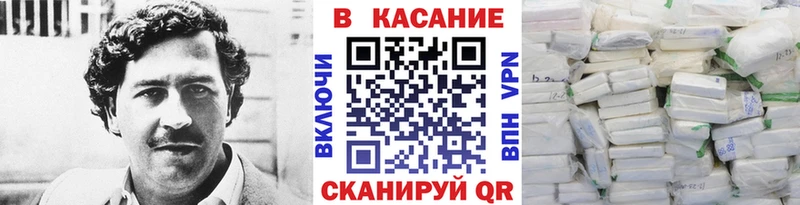 Продажа наркотиков Фурманов Героин  Альфа ПВП  Гашиш  Марихуана 