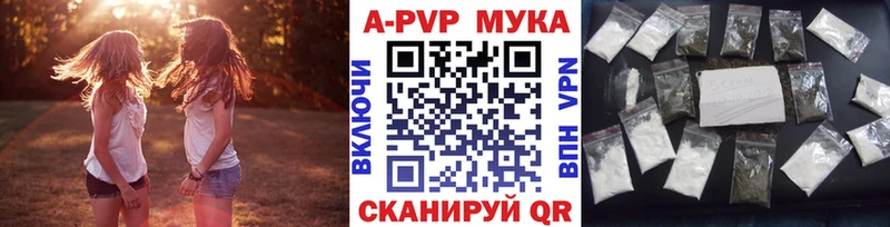 купить сайты Фурманов MEGA онион Alfa_PVP мука