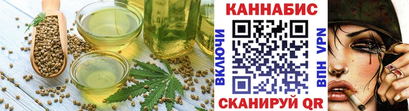 Cannafood конопля  цены наркотик  Фурманов 
