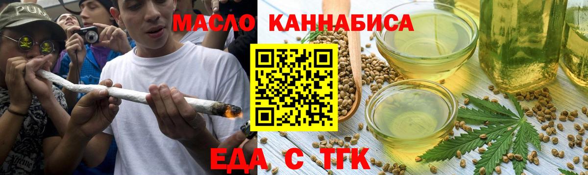 МАРИХУАНА  Фурманов  Мефедрон кристаллы  МЕТ  ГАШ  Экстази  Кокаин  Вход с VPN  A-PVP СК  