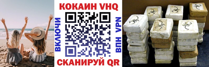 даркнет сайт  Фурманов  Кокаин FishScale 