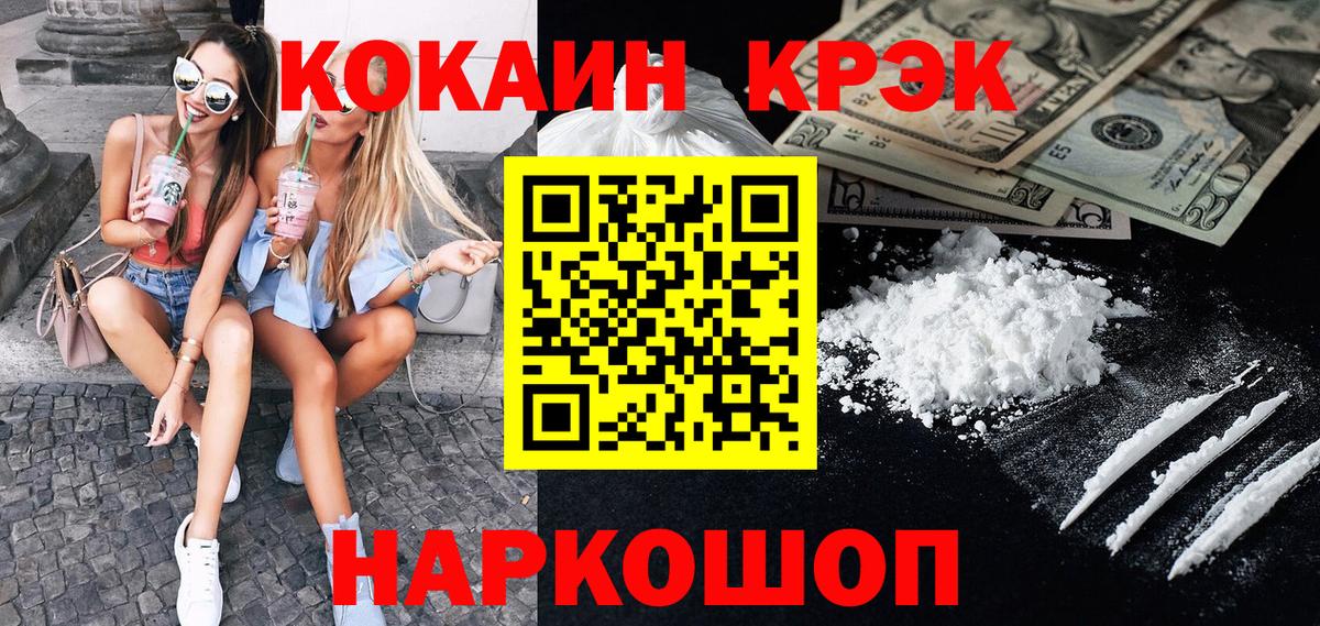 Меф мяу мяу Фурманов