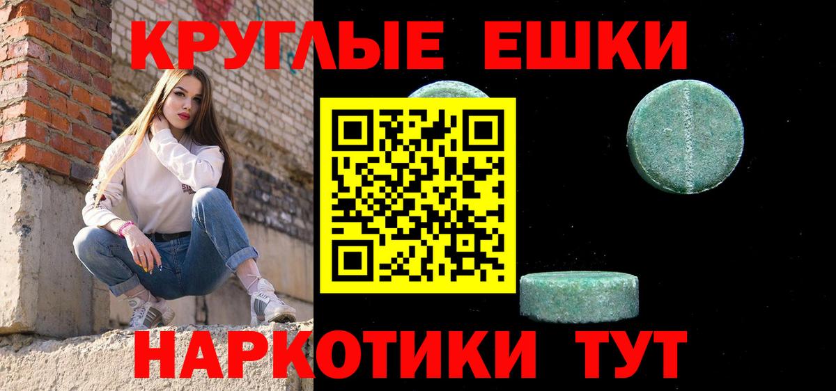 Экстази DUBAI Фурманов