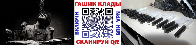 kraken маркетплейс  Фурманов  Гашиш хэш 