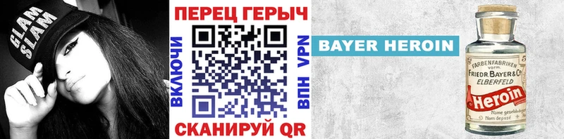 Героин белый  цена   Фурманов 