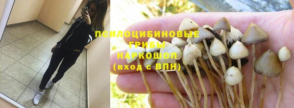 мефедрон Кодинск
