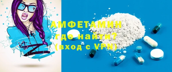 прущий лед Козловка