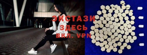мефедрон Кодинск