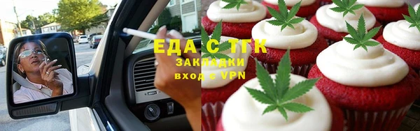 прущий лед Козловка