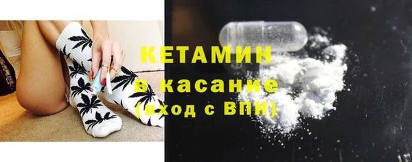 мефедрон Кодинск