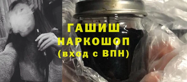 мефедрон Кодинск