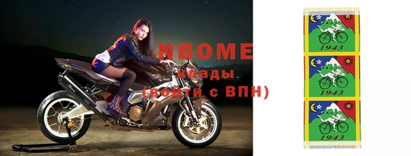 мефедрон Кодинск