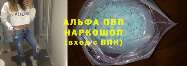 мефедрон Кодинск