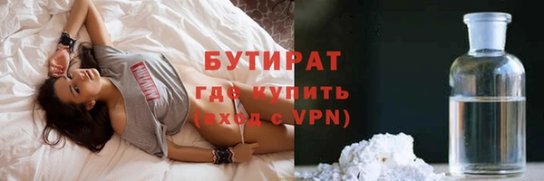 мефедрон Кодинск