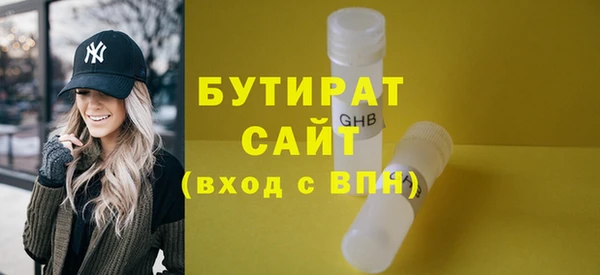 мефедрон Кодинск