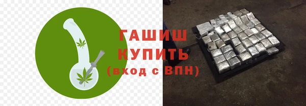 мефедрон Кодинск