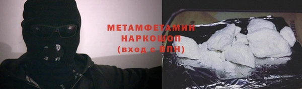 прущий лед Козловка
