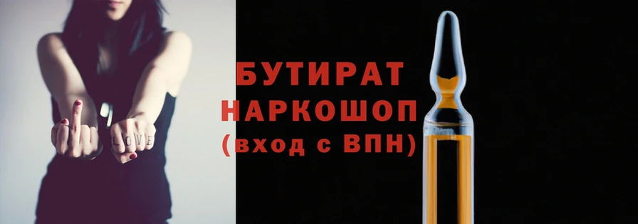 мефедрон Кодинск