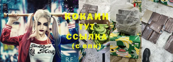 мефедрон Кодинск