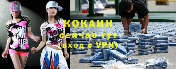мефедрон Кодинск