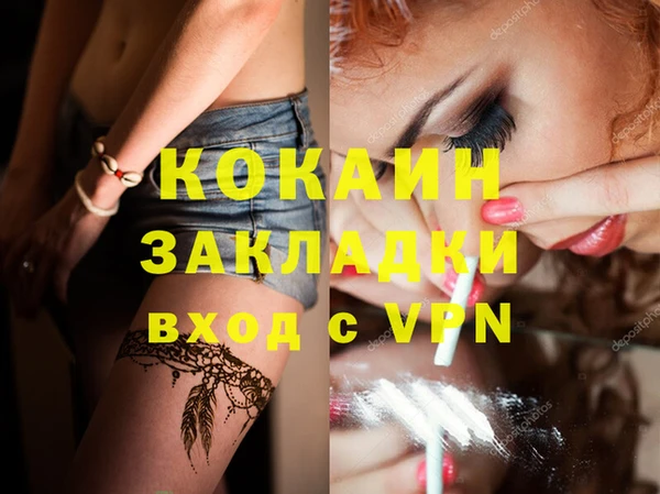 мефедрон Кодинск