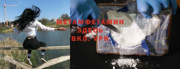 прущий лед Козловка