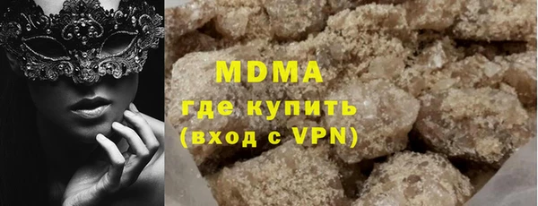 мефедрон Кодинск