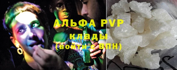 мефедрон Кодинск