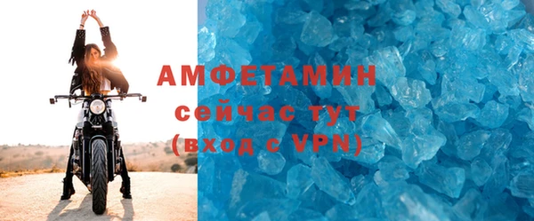 мефедрон Кодинск