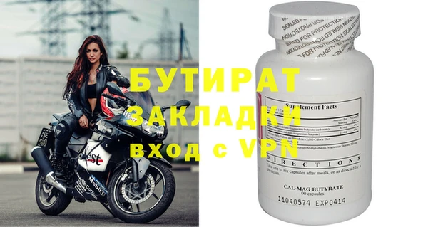 прущий лед Козловка