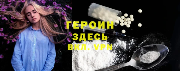 мефедрон Кодинск