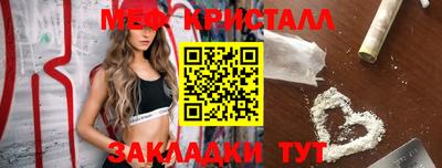 прущая мука Новодвинск