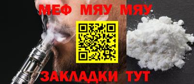 твердый Новокубанск