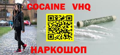 амф Новозыбков