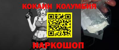 амф Новозыбков