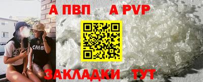твердый Новокубанск