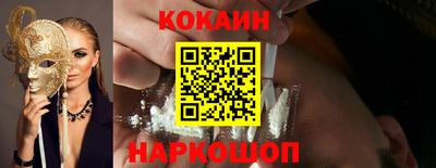 прущая мука Новодвинск