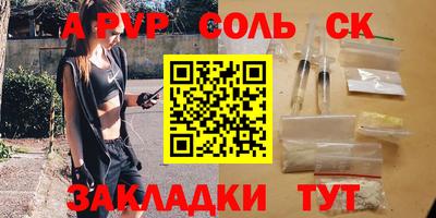 твердый Новокубанск