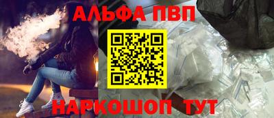 амф Новозыбков