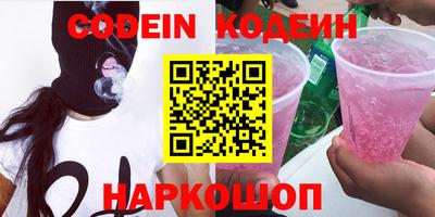 прущая мука Новодвинск