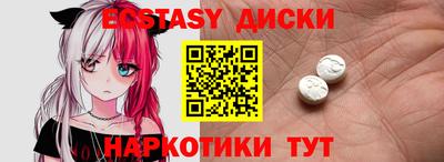 амф Новозыбков
