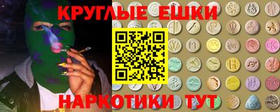 твердый Новокубанск