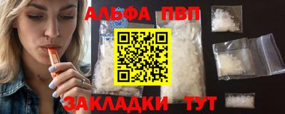амф Магнитогорск