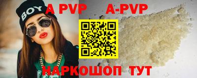 прущая мука Новодвинск