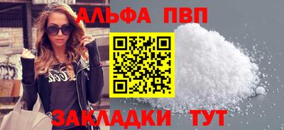 амф Новозыбков