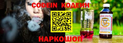 амф Новозыбков
