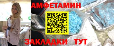 амф Новозыбков