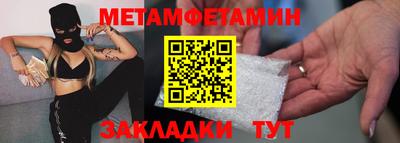 амф Новозыбков