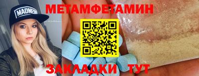 прущая мука Новодвинск
