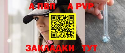 прущая мука Новодвинск